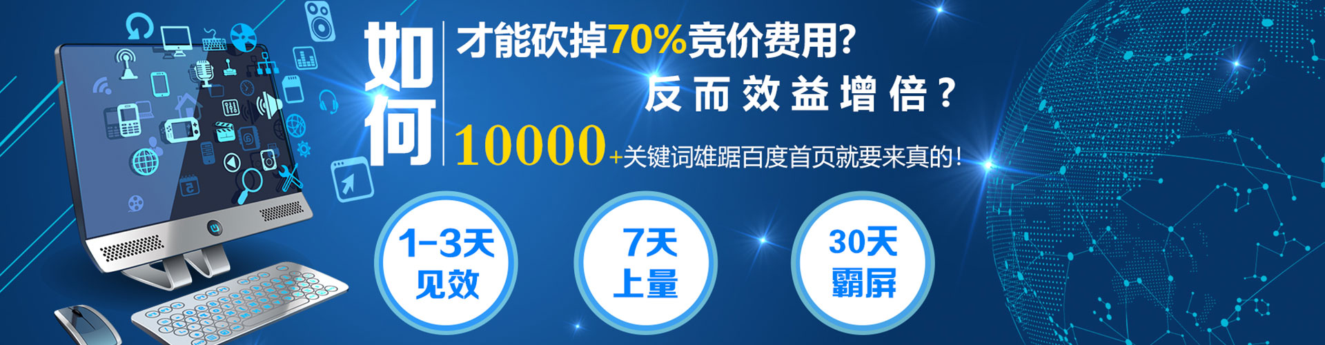 乐都百度竞价代理