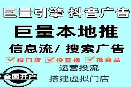 某电商平台的成功信息流代运营策略